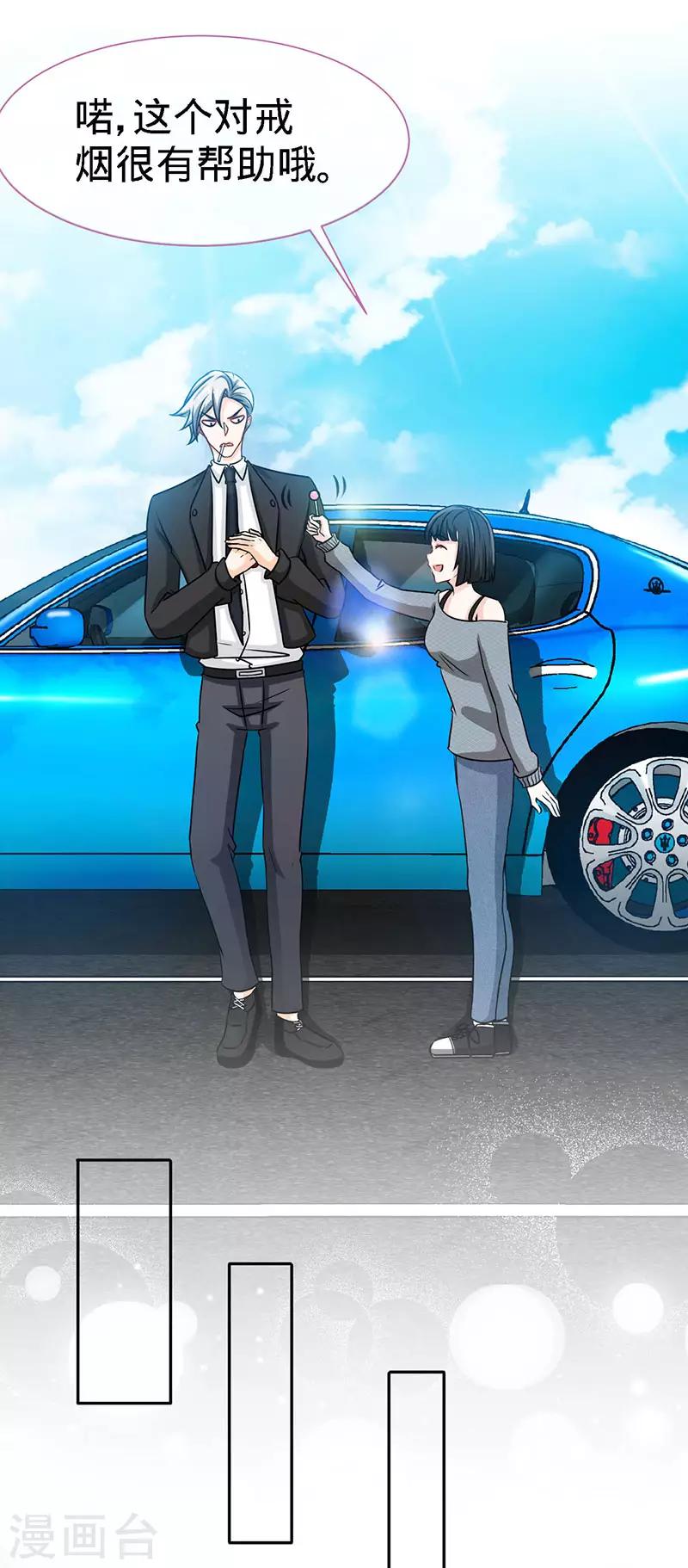 第75话 妈咪，康康好想你！4