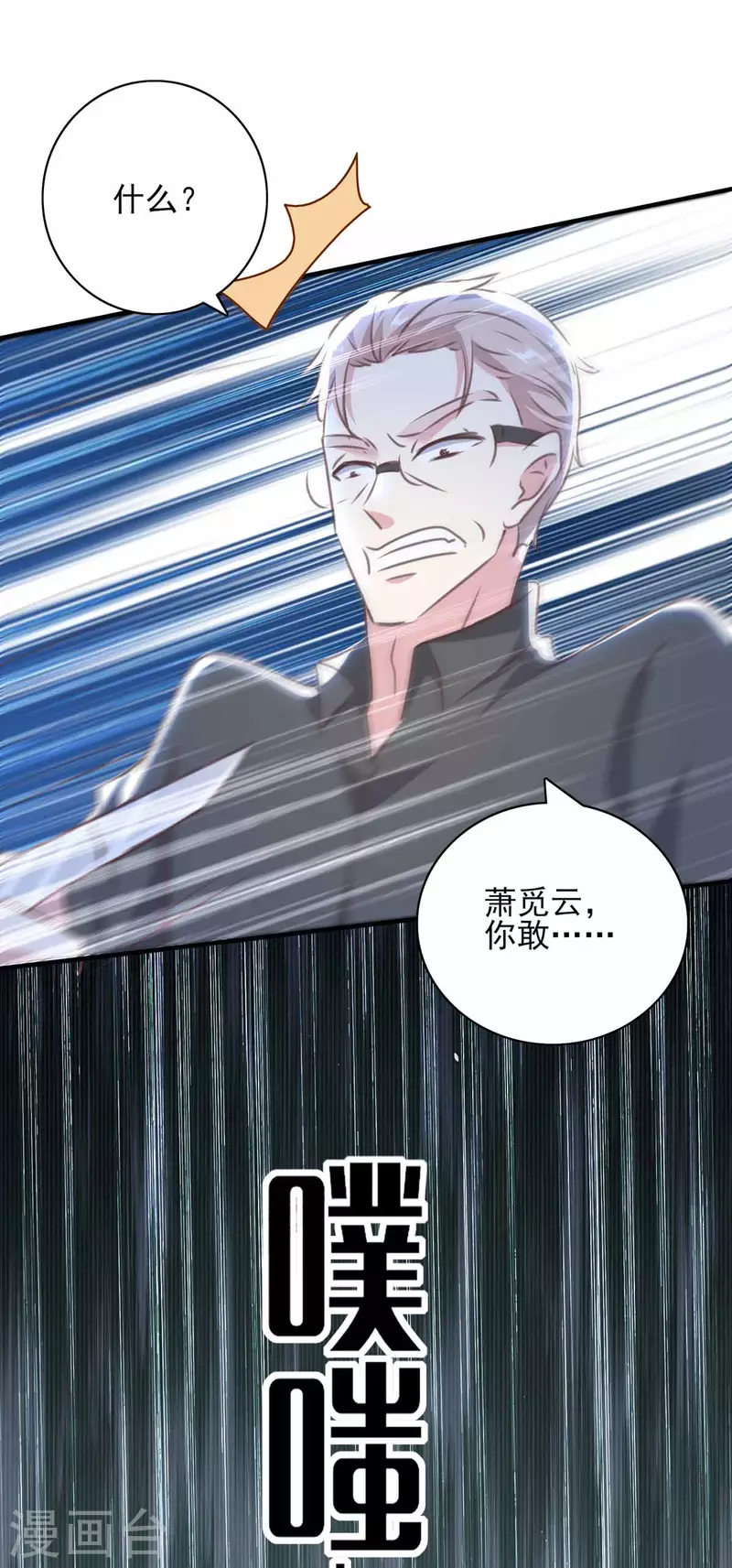 第161话 陈伯被刺12