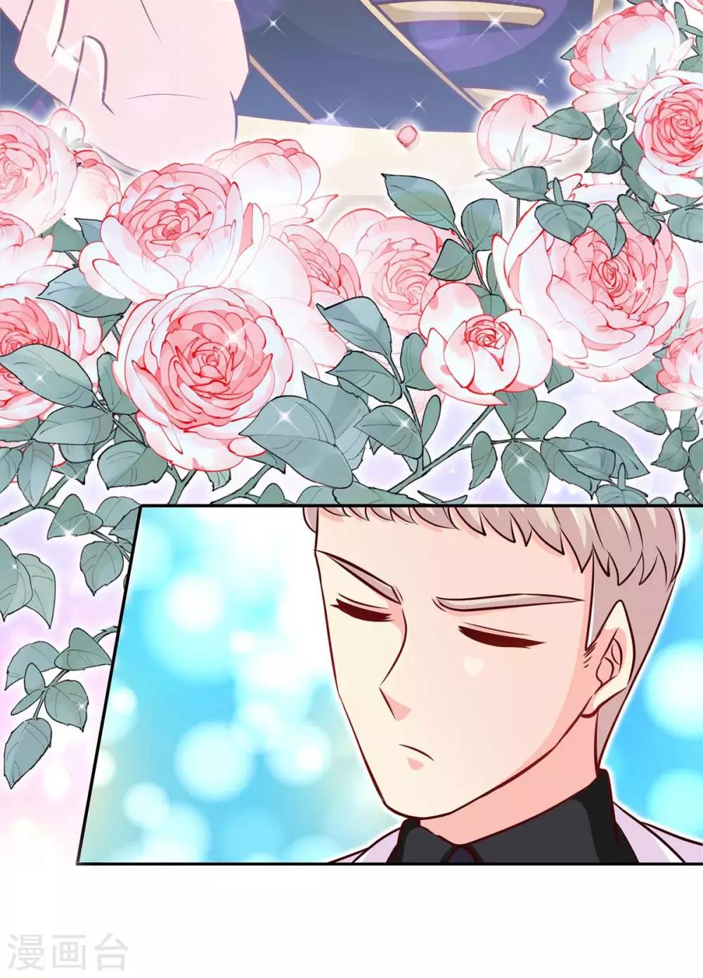 第110话 司南的请求14