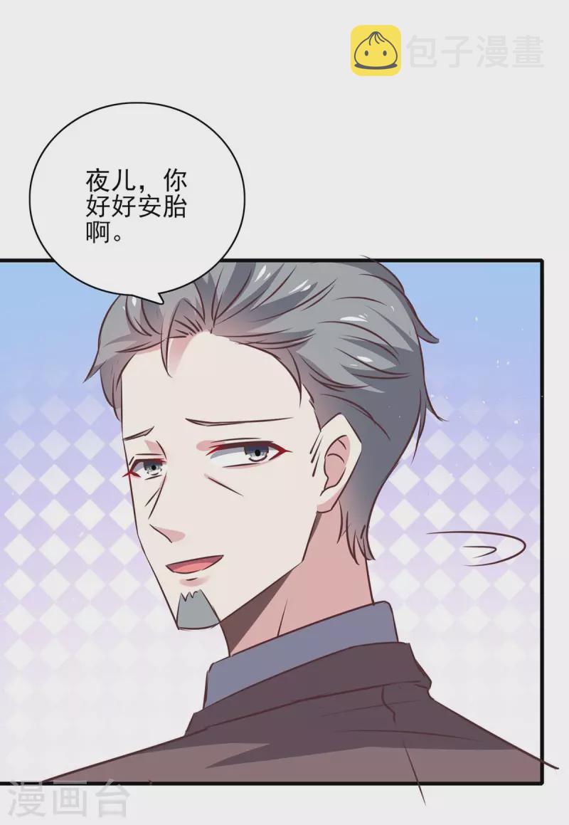 第145话 凉夜小时候3