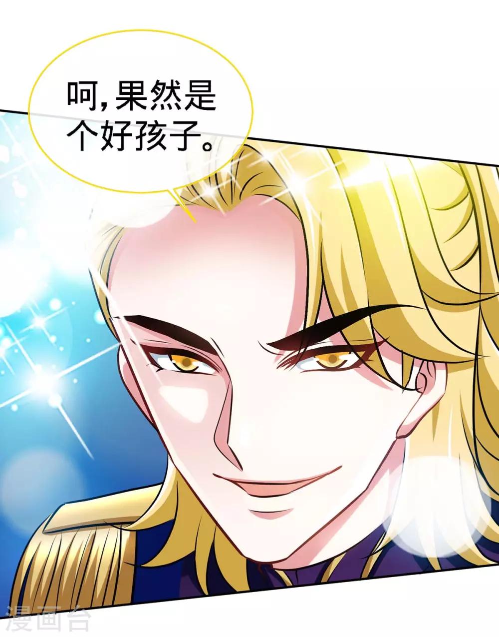 第110话 司南的请求16