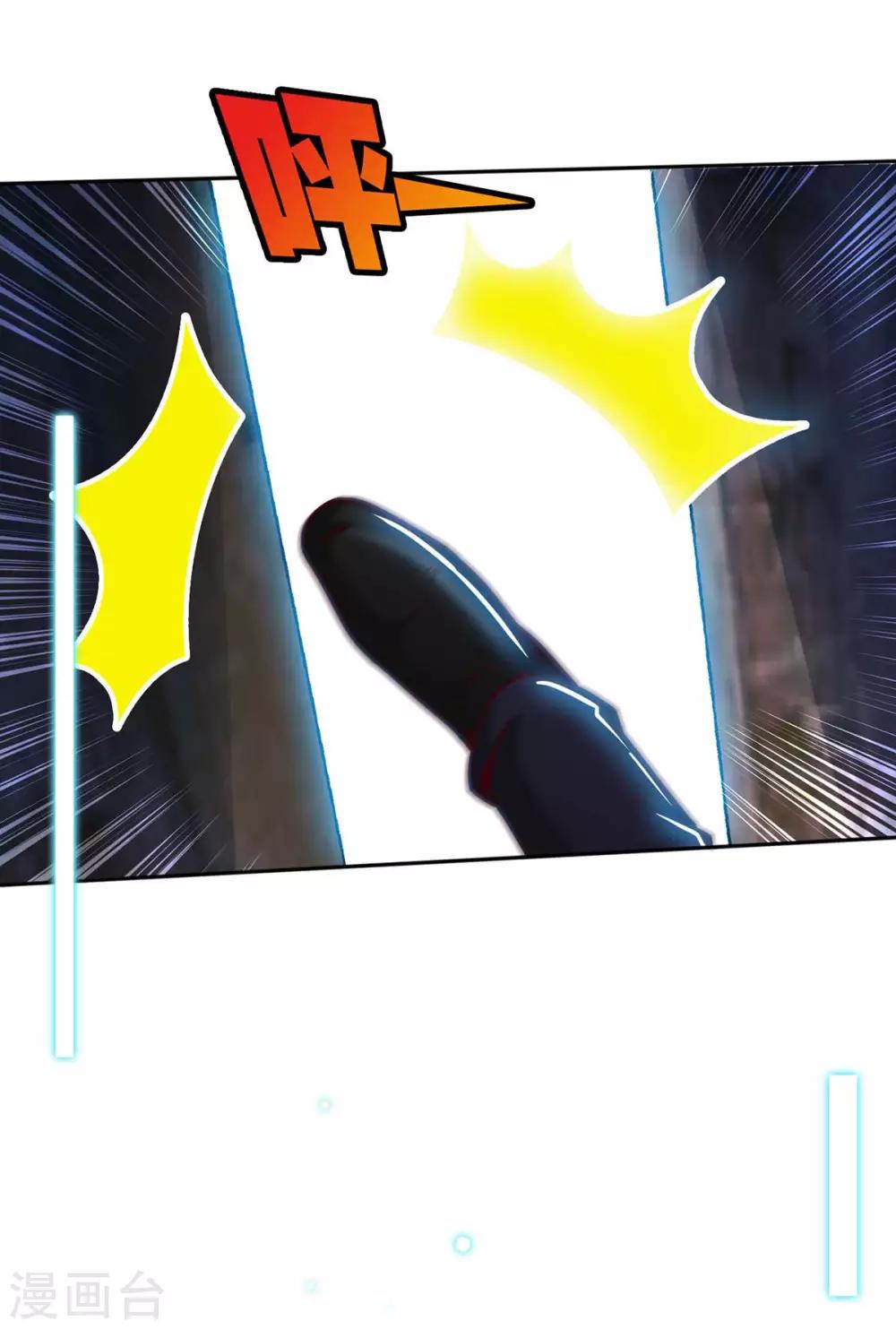 第123话 别碰她16