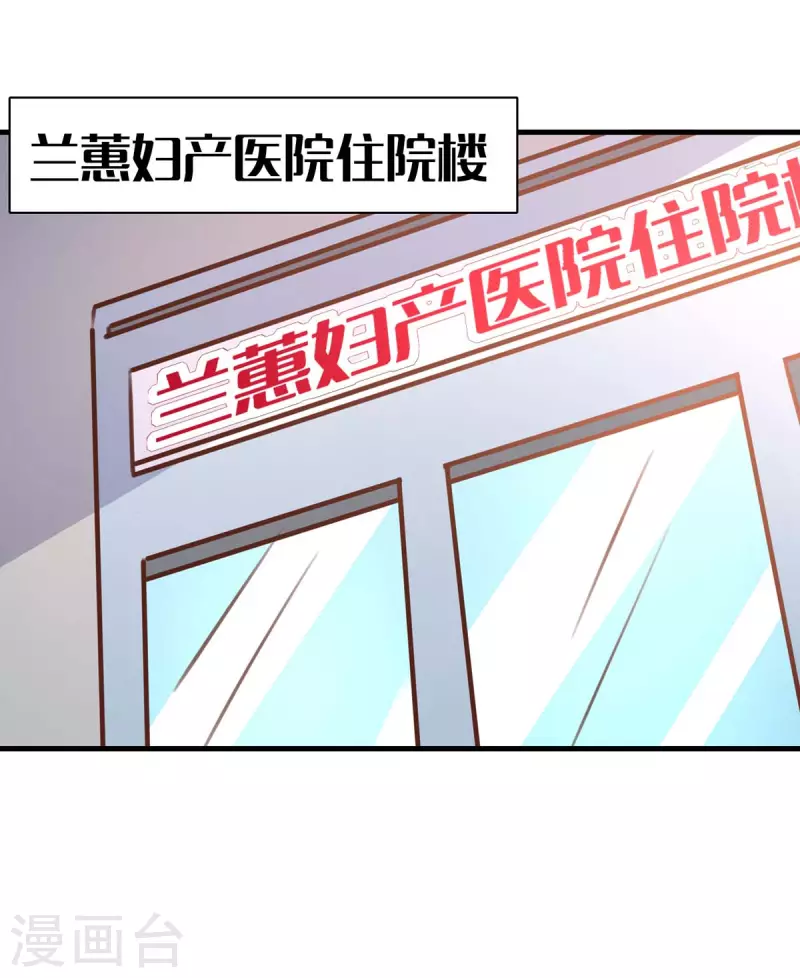 第159话 陈伯的阴谋3