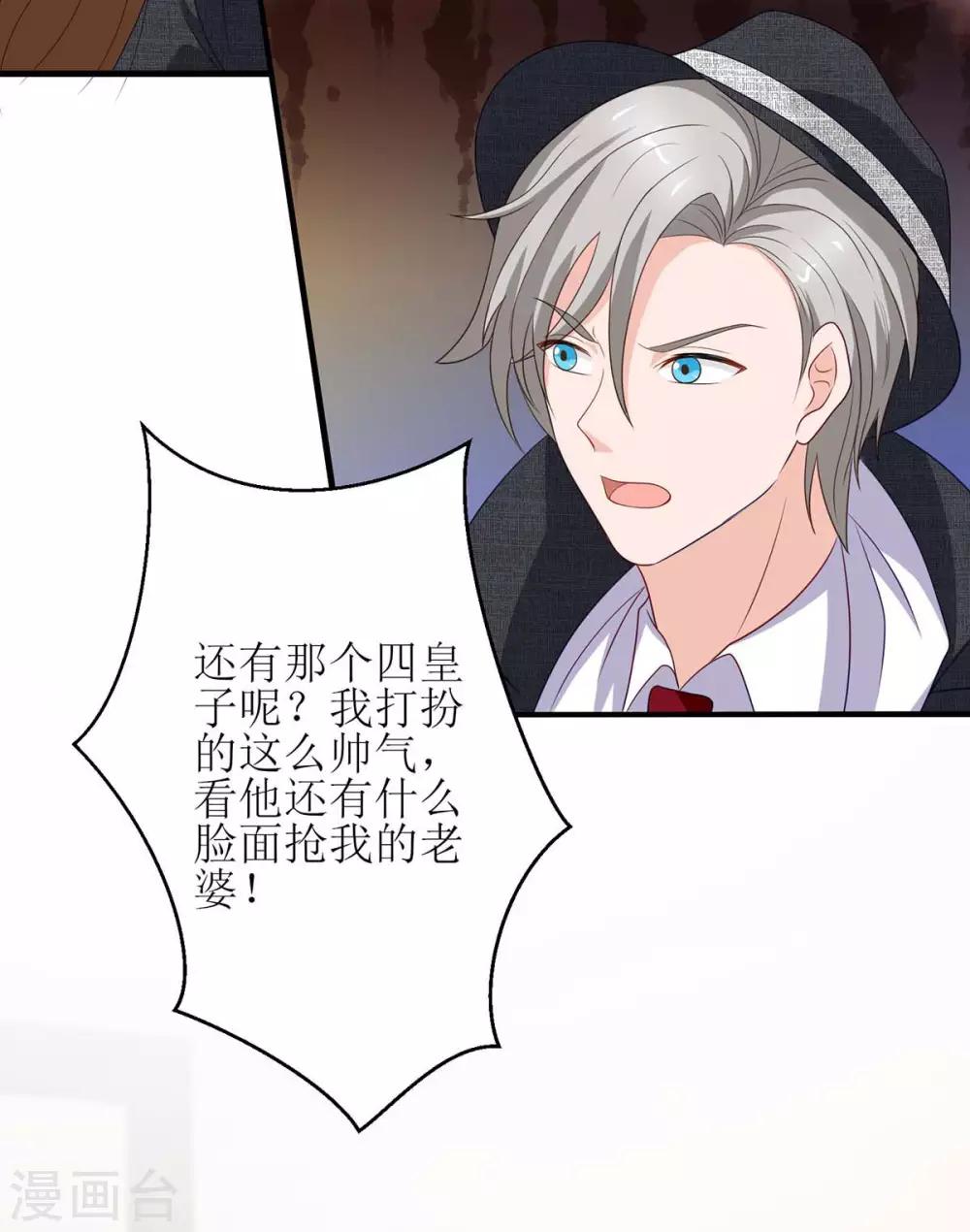第128话 做个了结6