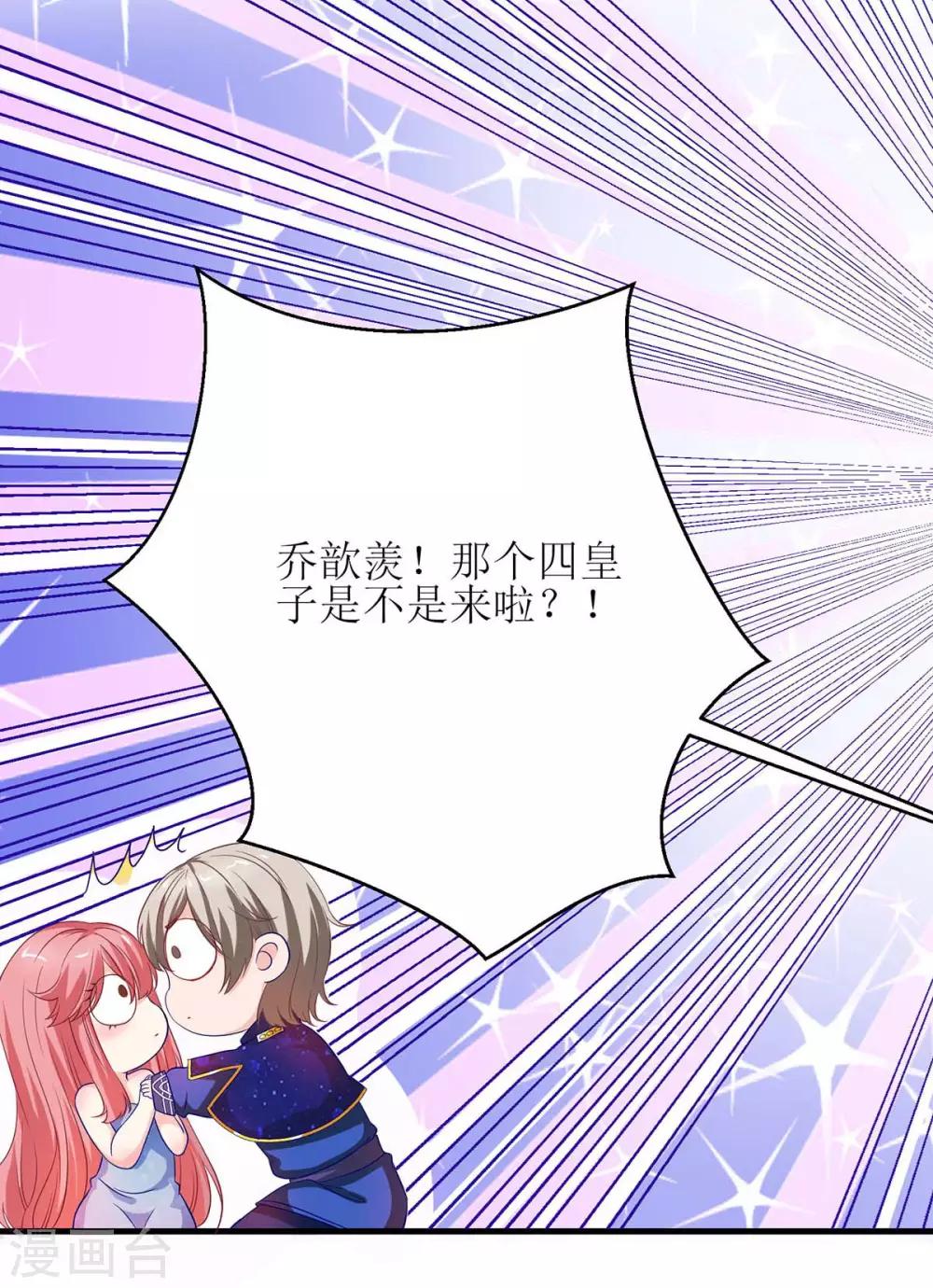 第128话 做个了结3