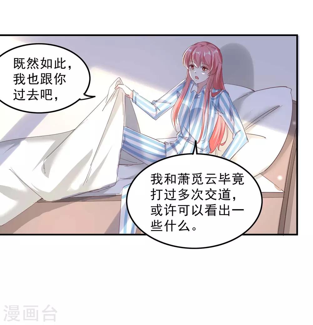 第141话 伪装0