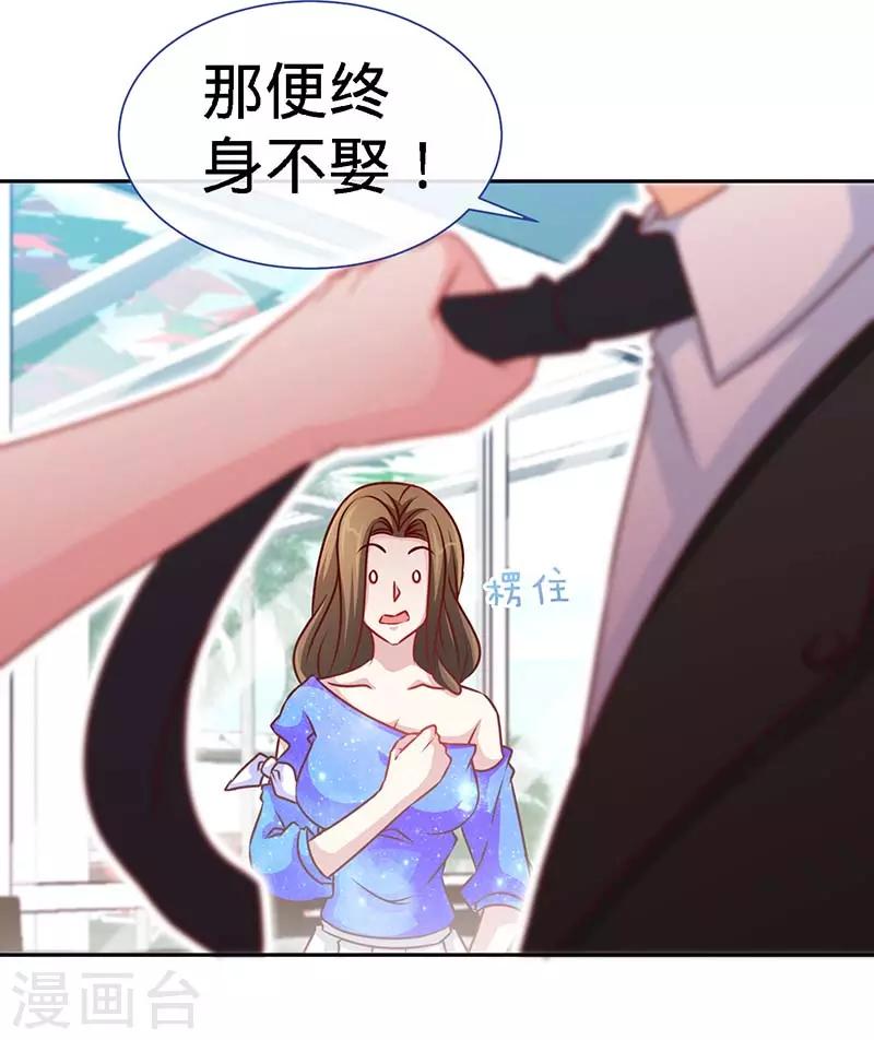 第87话 修罗场12