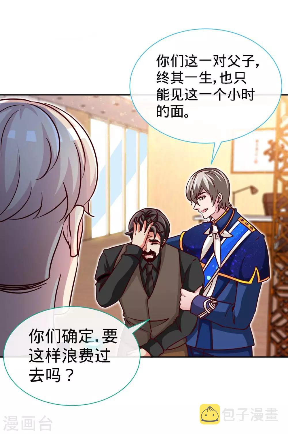 第118话 爸22