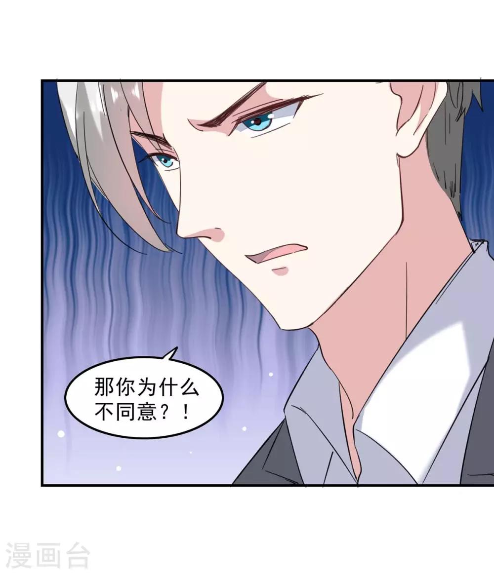 第138话 流产8