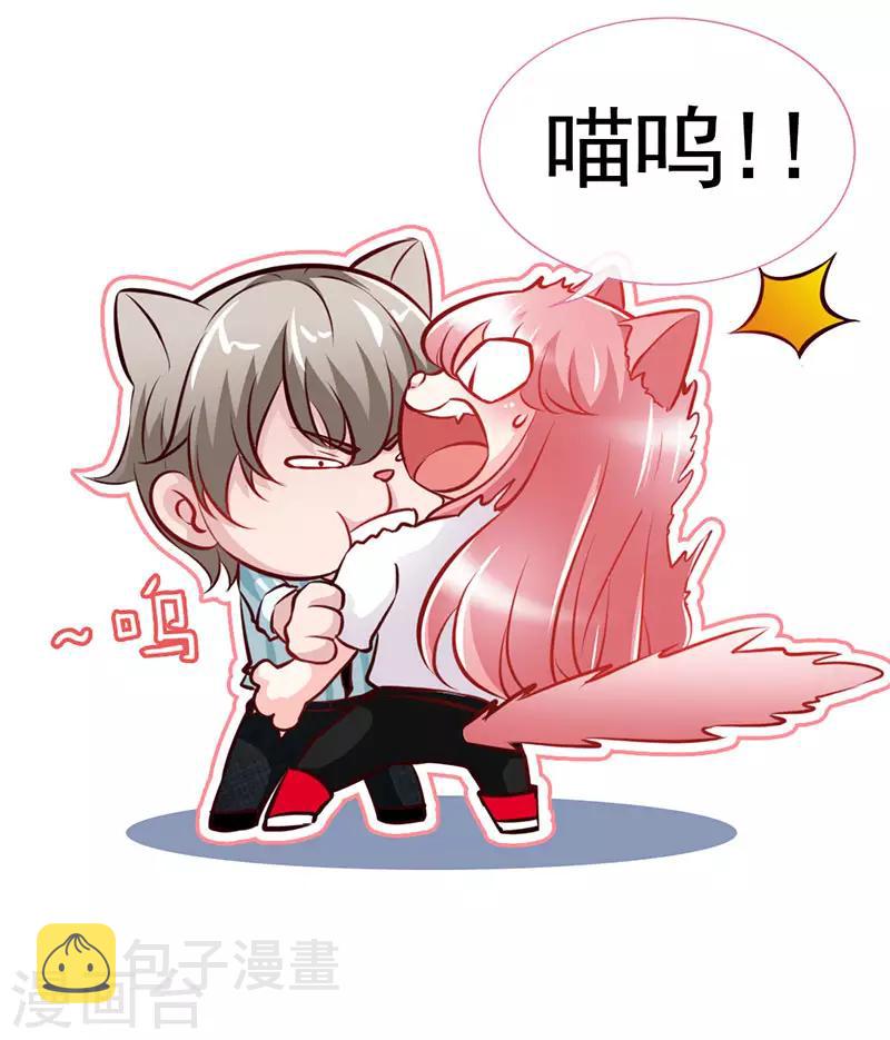 第43话 抱的好紧好紧10