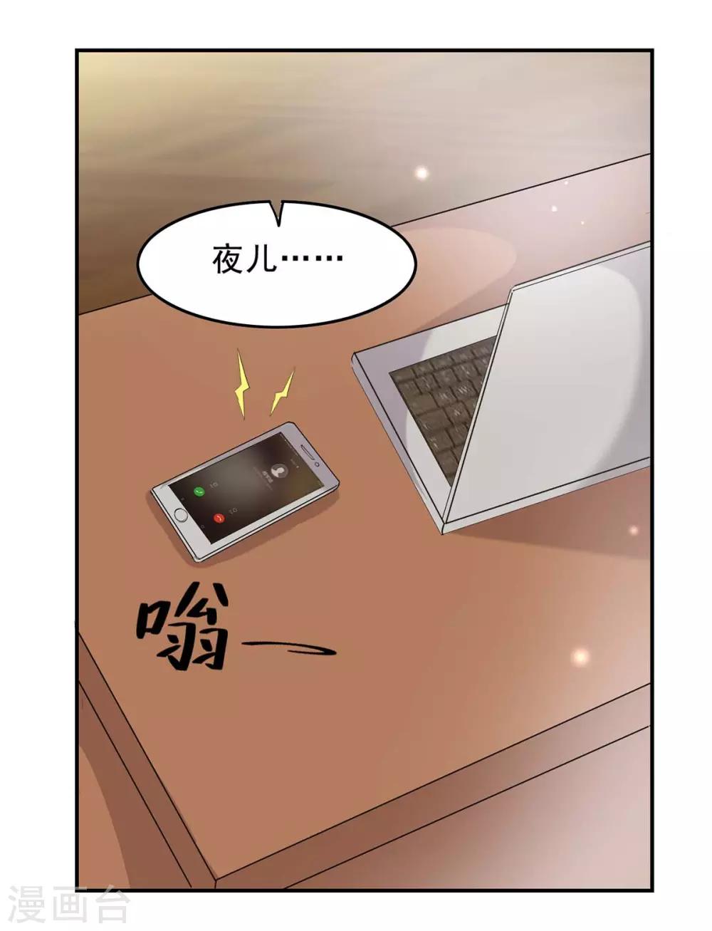 第131话 真实身世8