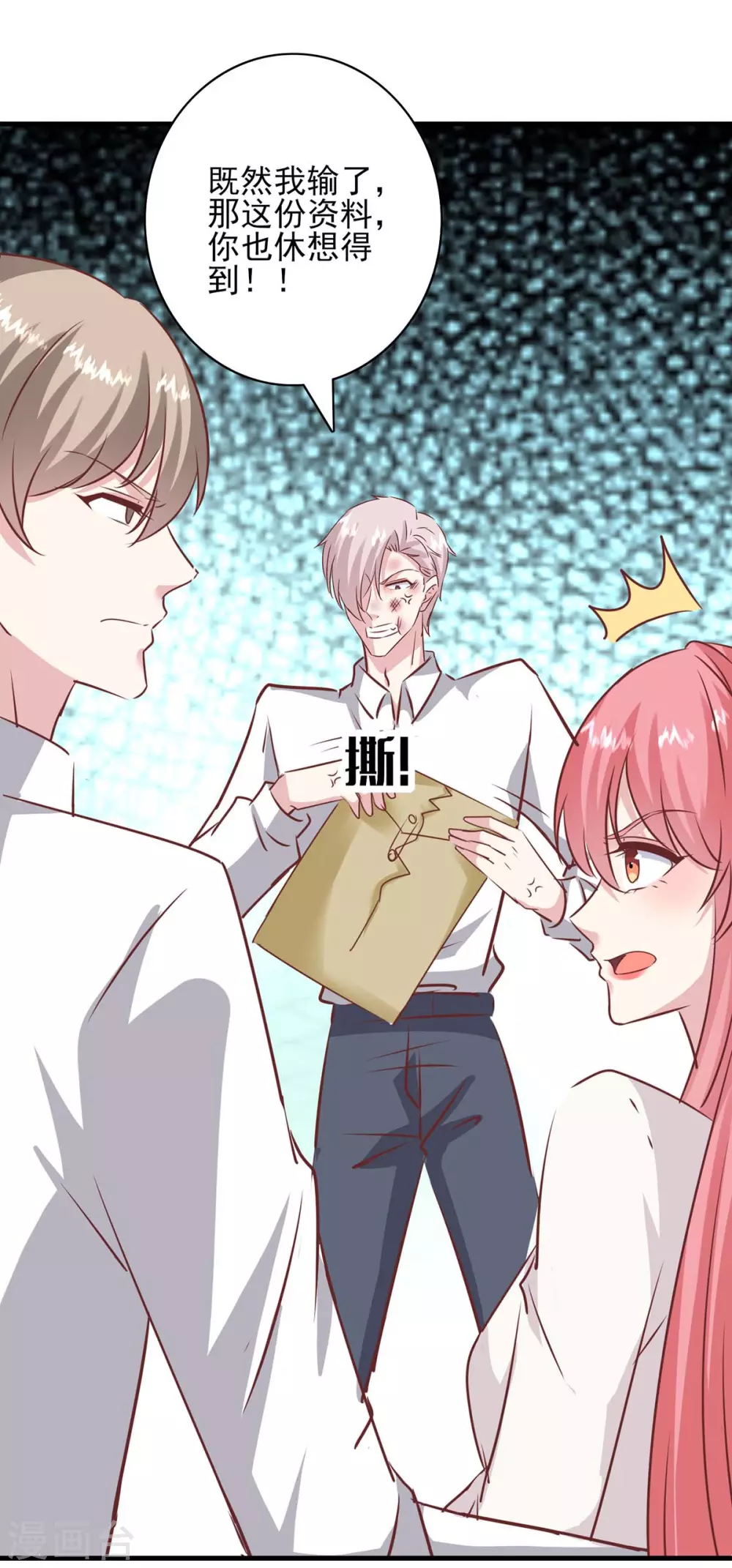 第156话 早有准备24
