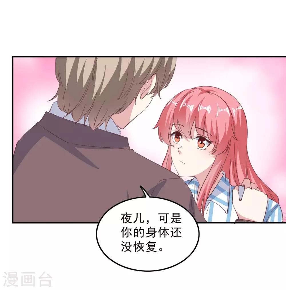 第141话 伪装1