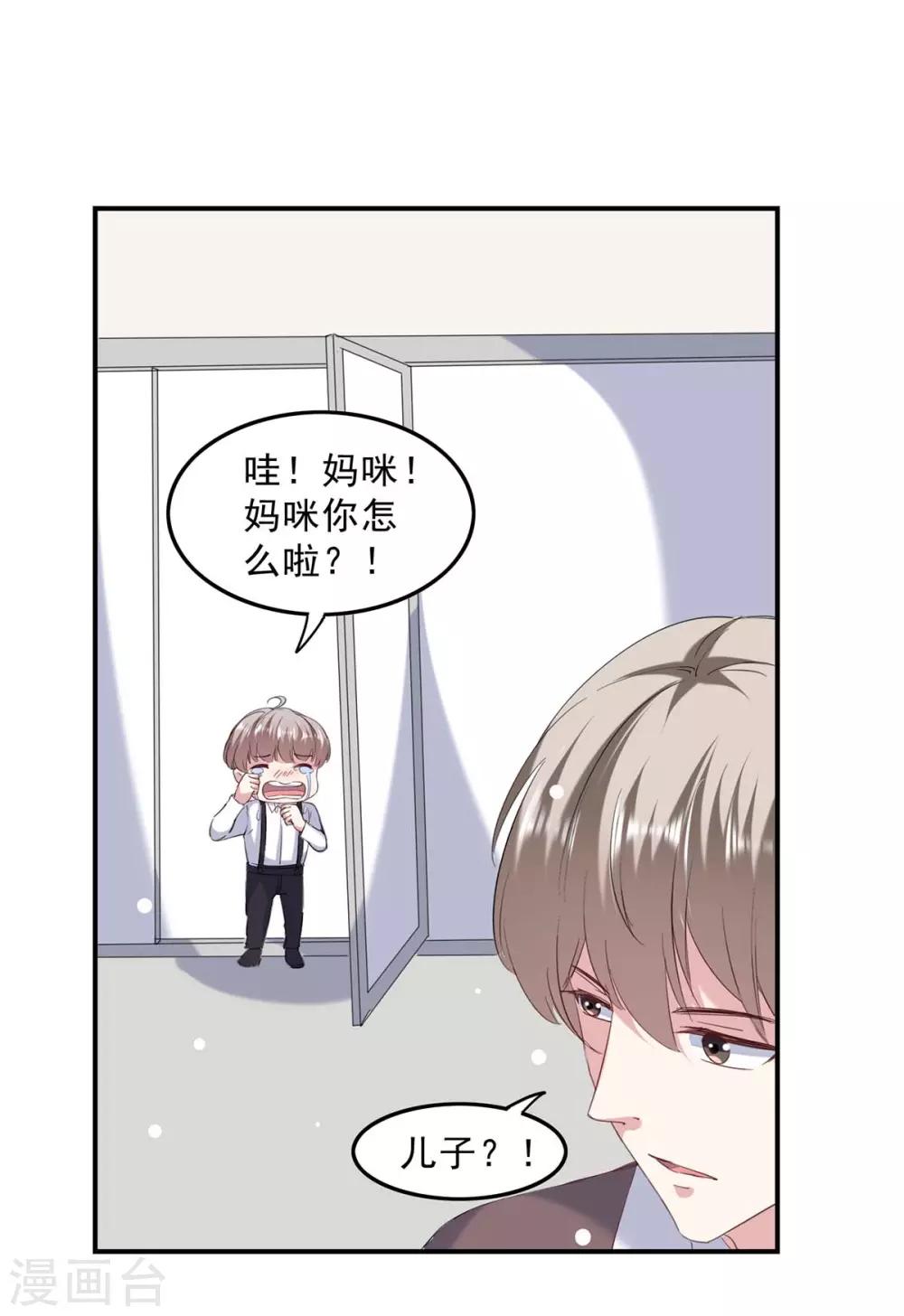 第137话 怀孕了16