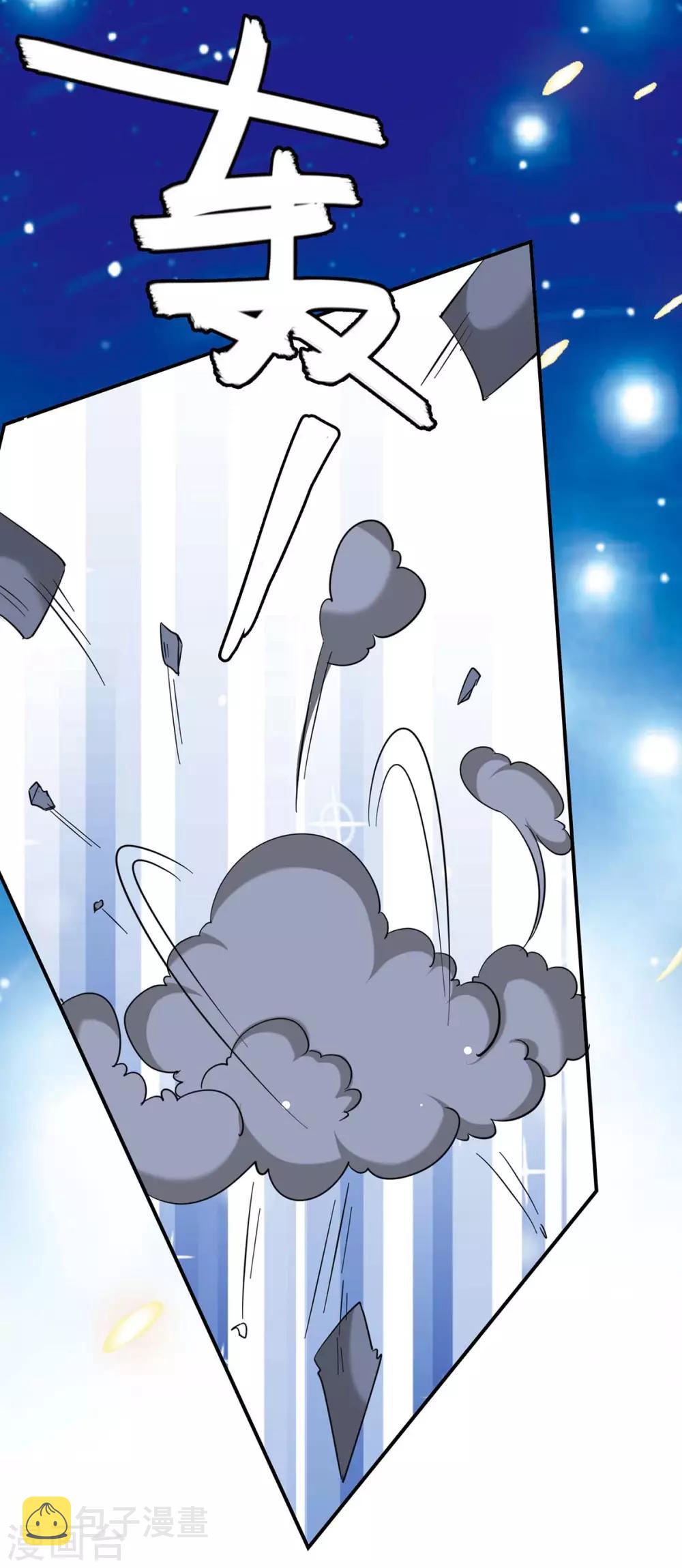 第135话 同归于尽5