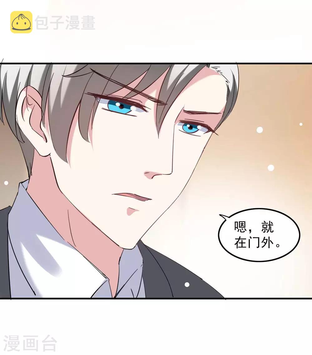 第137话 怀孕了24
