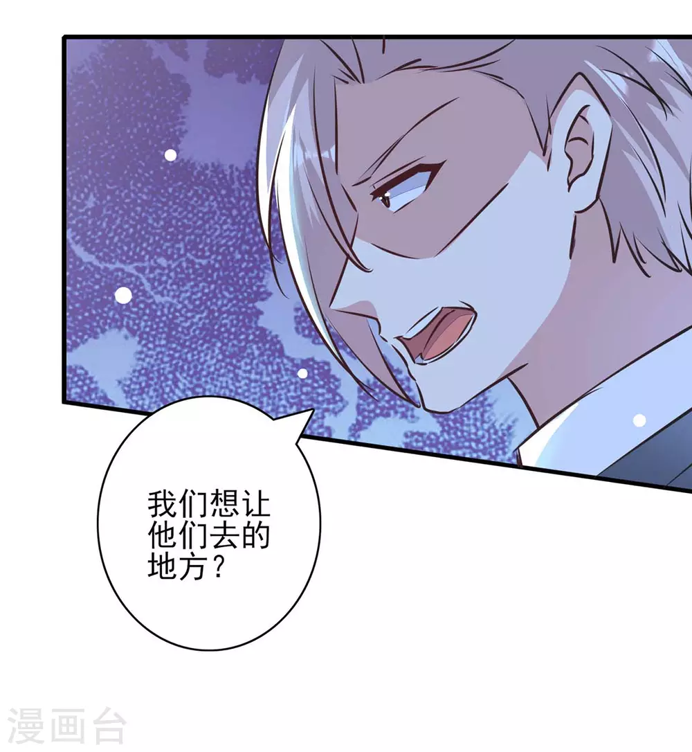 第147话 陈伯到访16