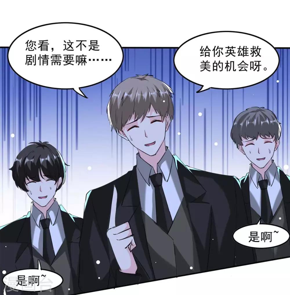 第135话 同归于尽22