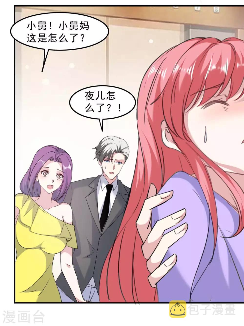 第136话 流血23