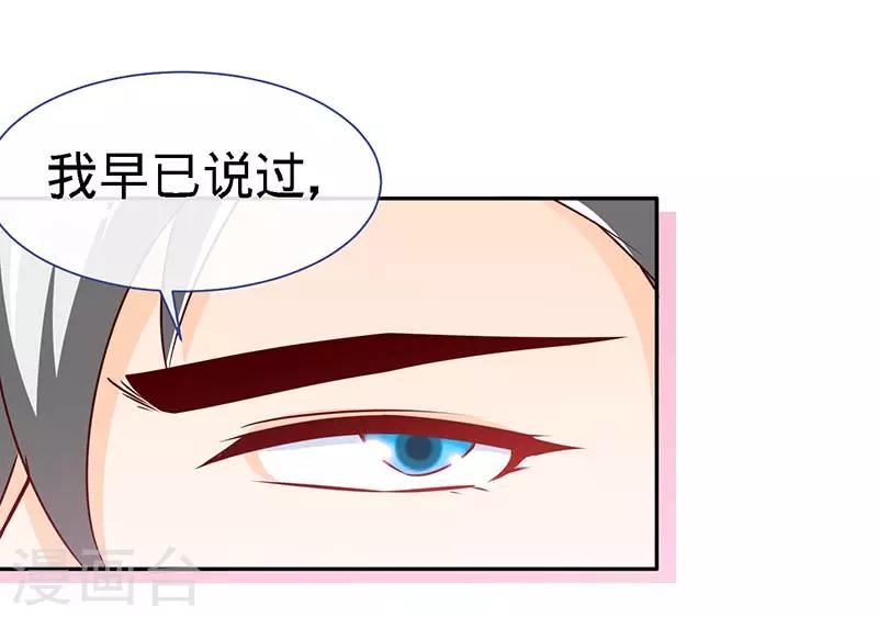 第87话 修罗场10