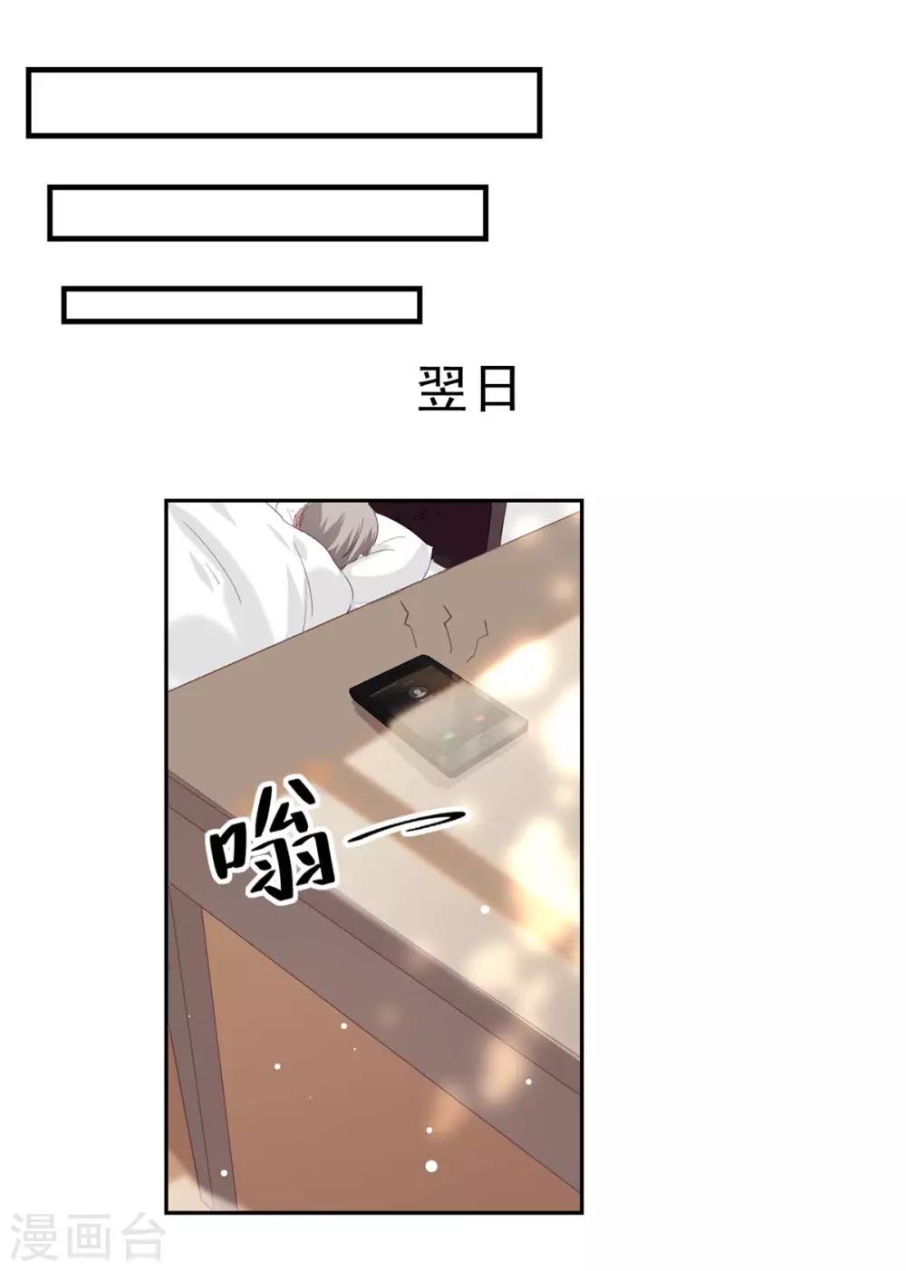 第133话 计划之中9