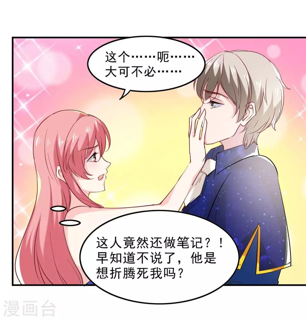 第131话 真实身世7