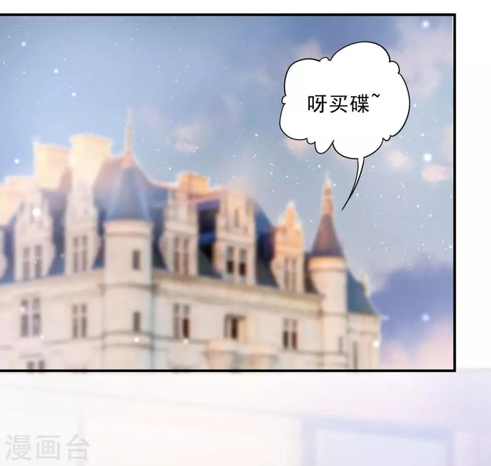 第131话 真实身世0
