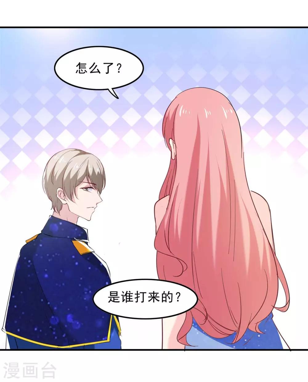 第131话 真实身世15