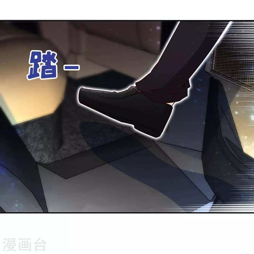 第103话 公主抱，横着走14