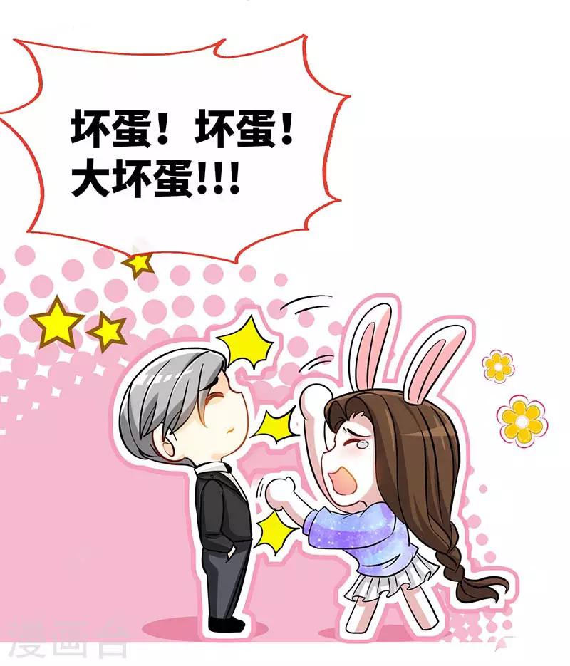 第87话 修罗场27