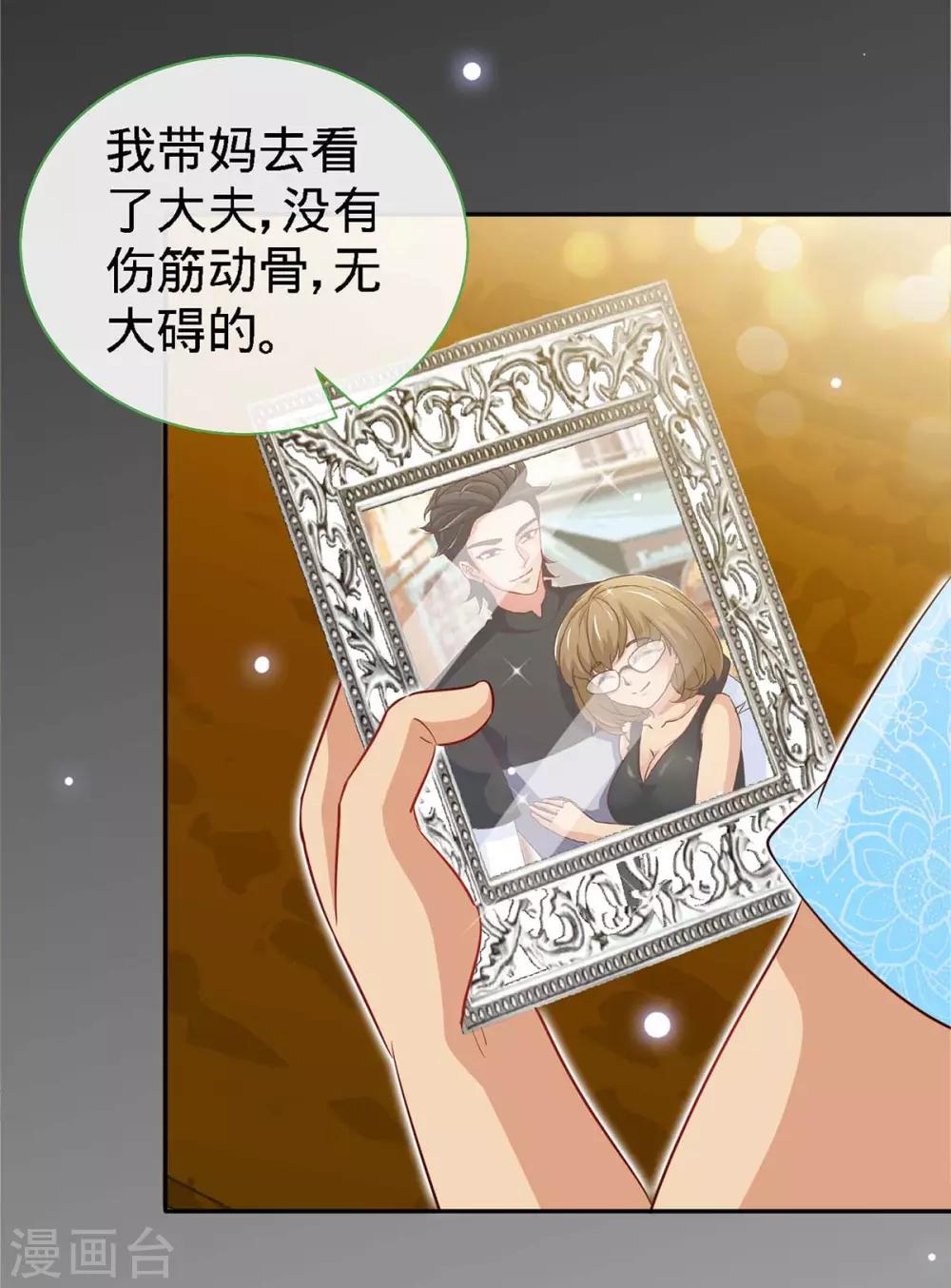 第116话 重逢的契机20