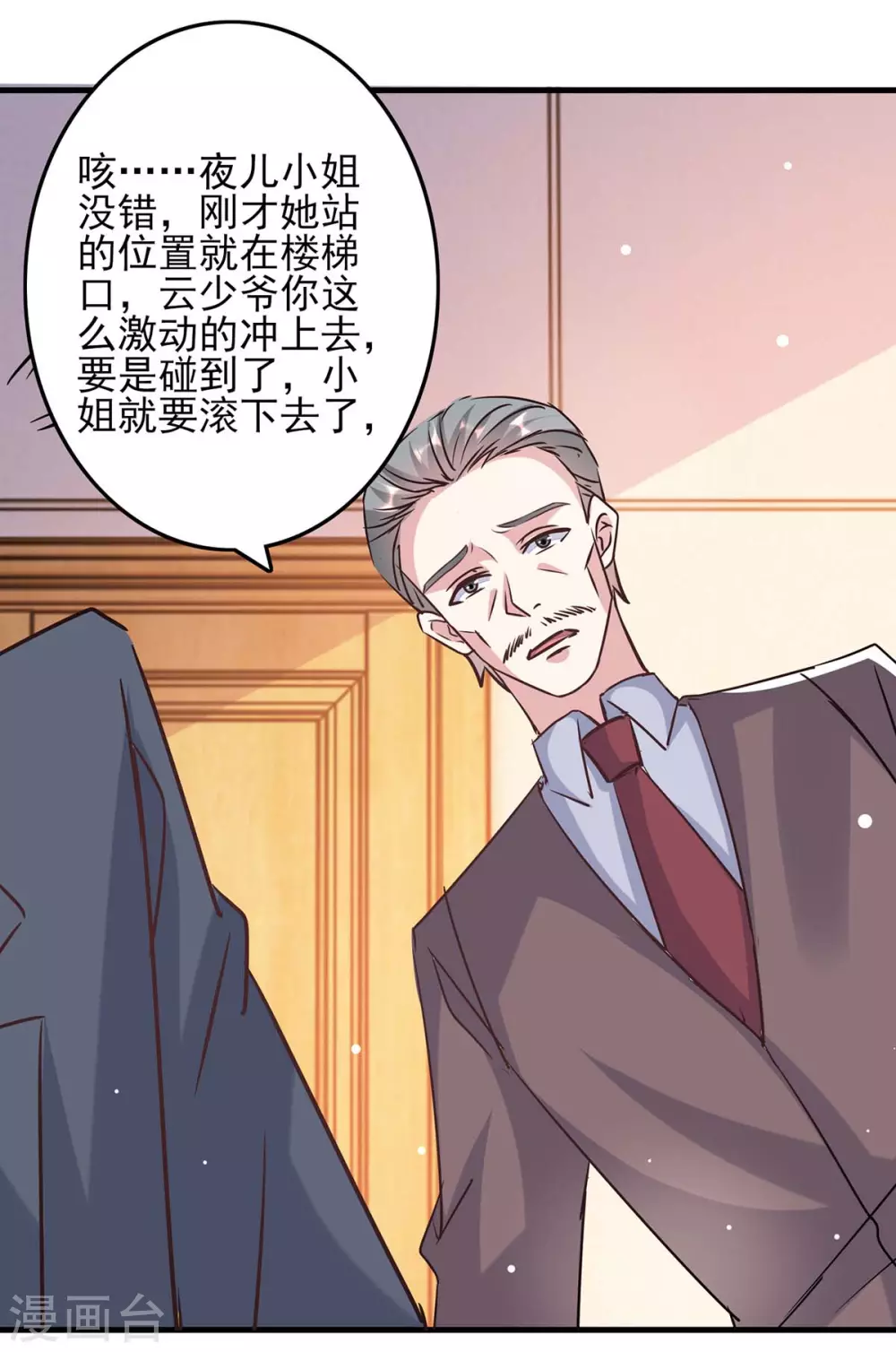第144话 赖在家里0
