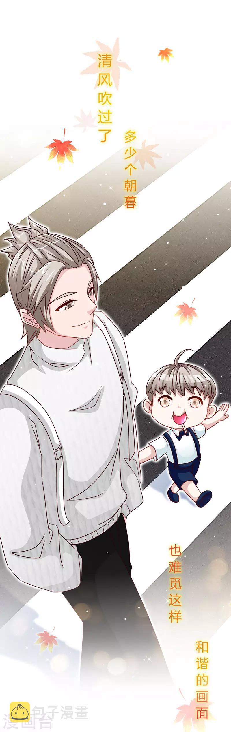 第45话 大白天的你脱什么衣服啊！12