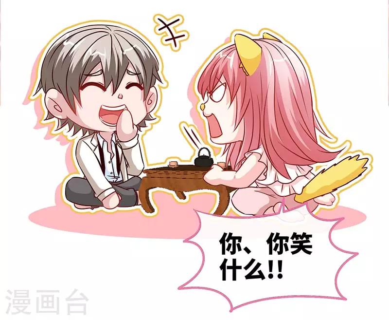 第74话 恩爱两不疑12
