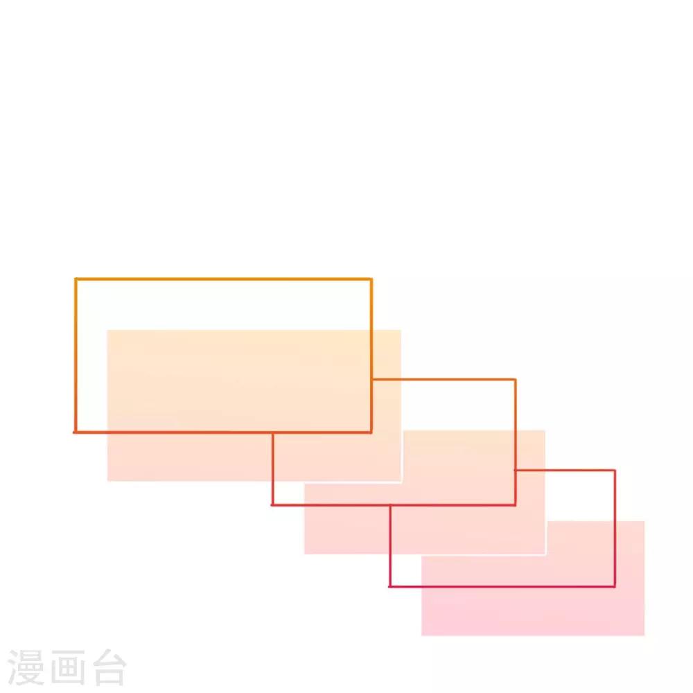 第105话 大丞相的私生子22