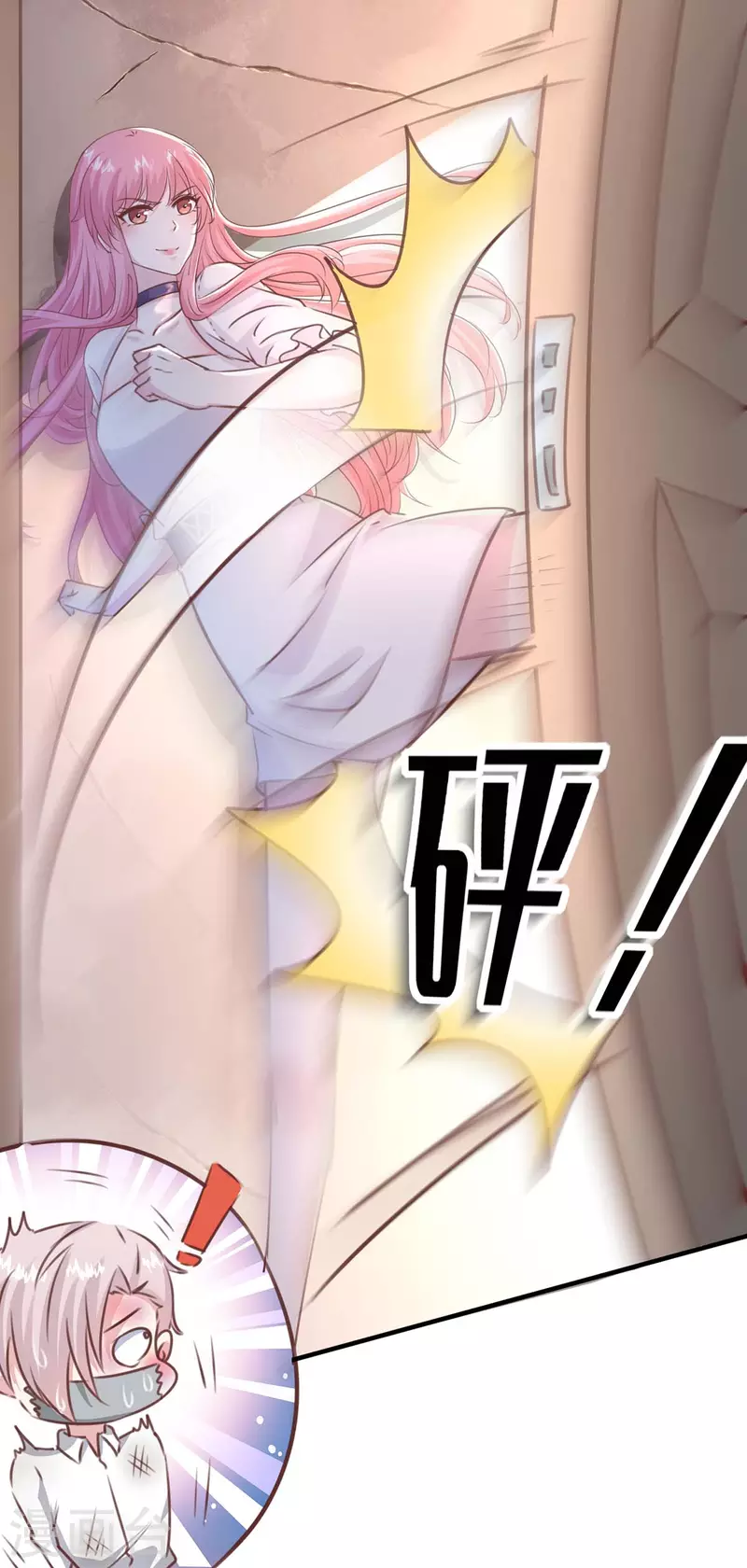 第159话 陈伯的阴谋23