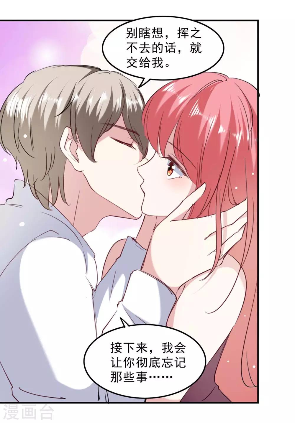 第136话 流血7