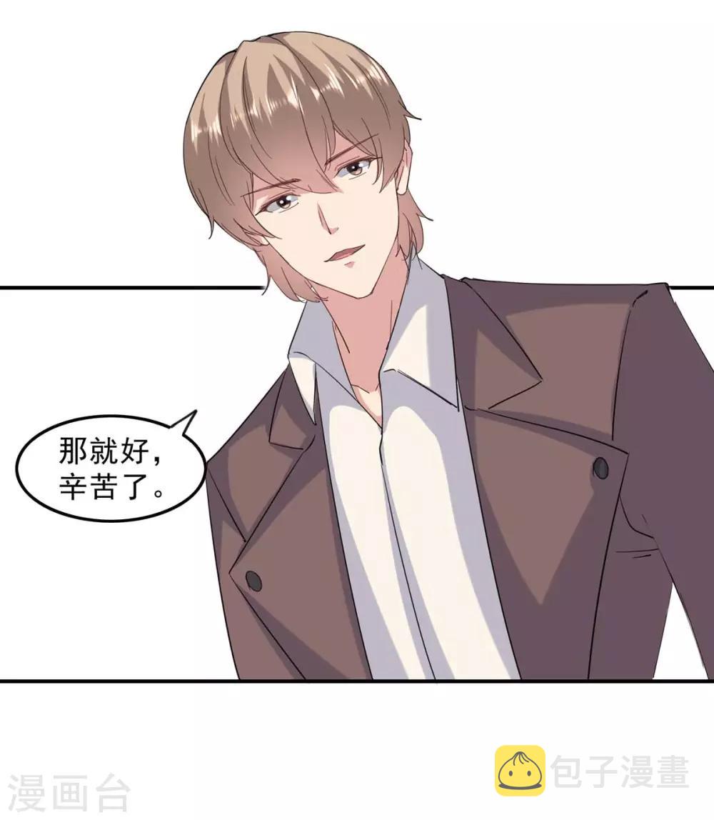 第140话 善意的谎言12