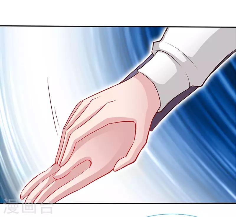 第59话 小妖精13