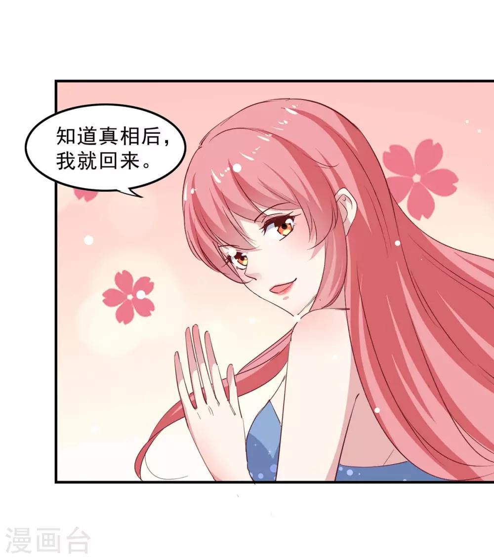 第134话 不可能5