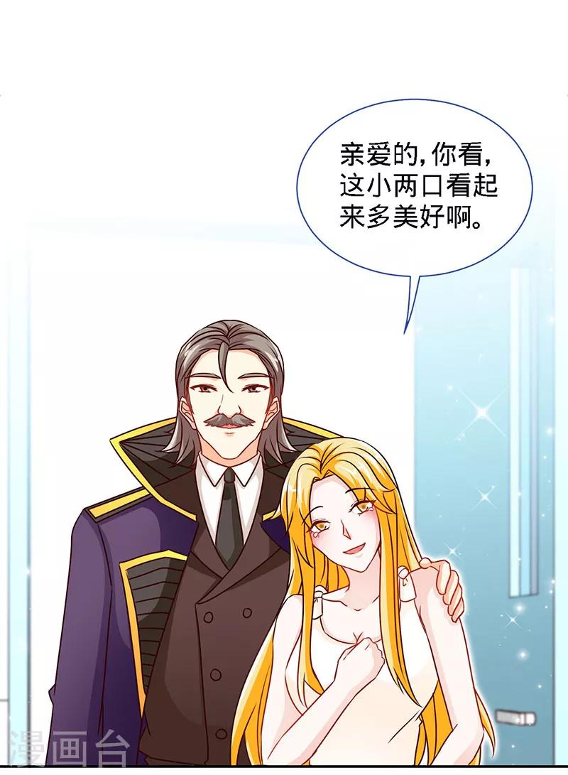 第63话 可以叫爸爸了1