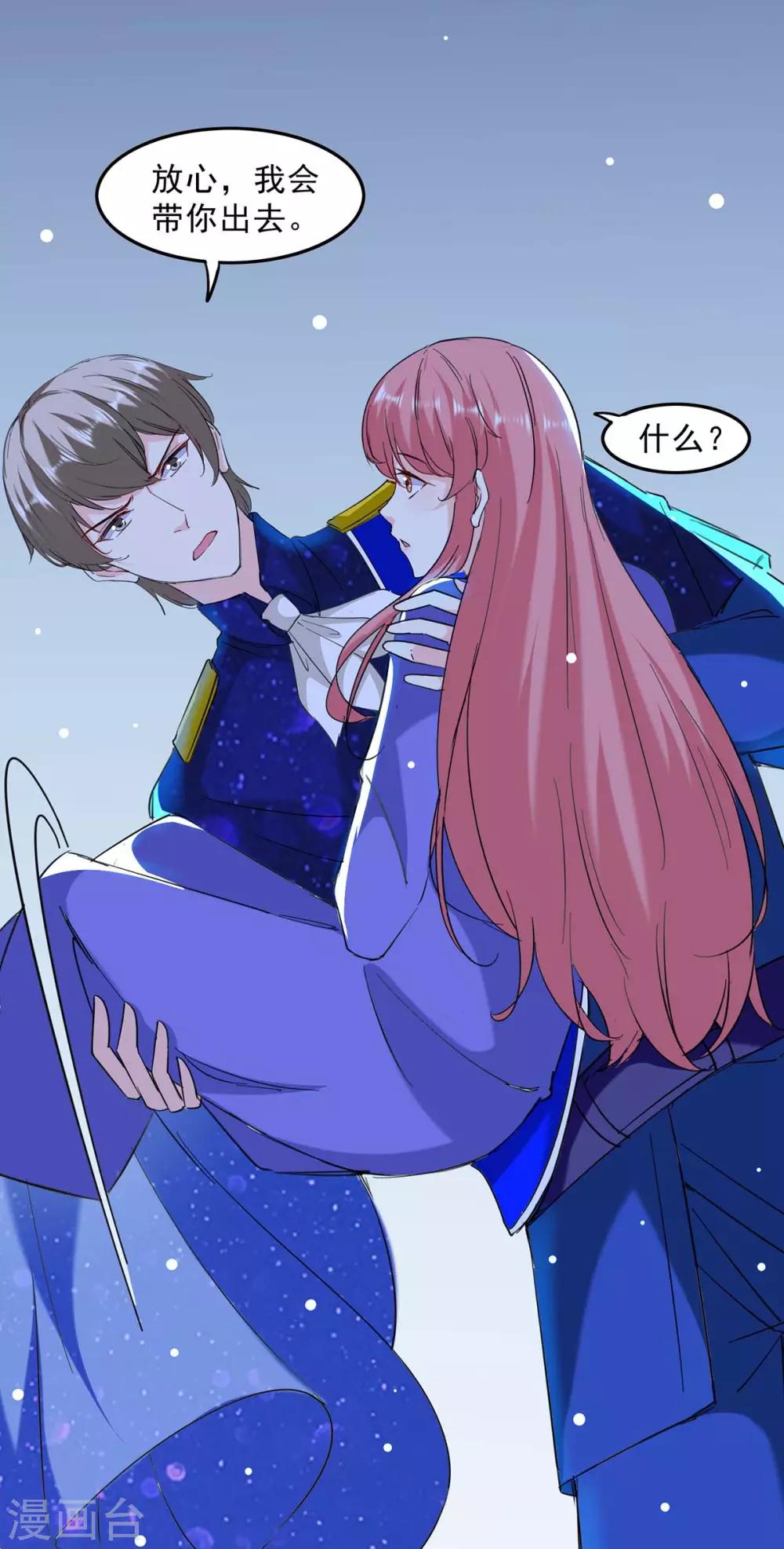 第135话 同归于尽10