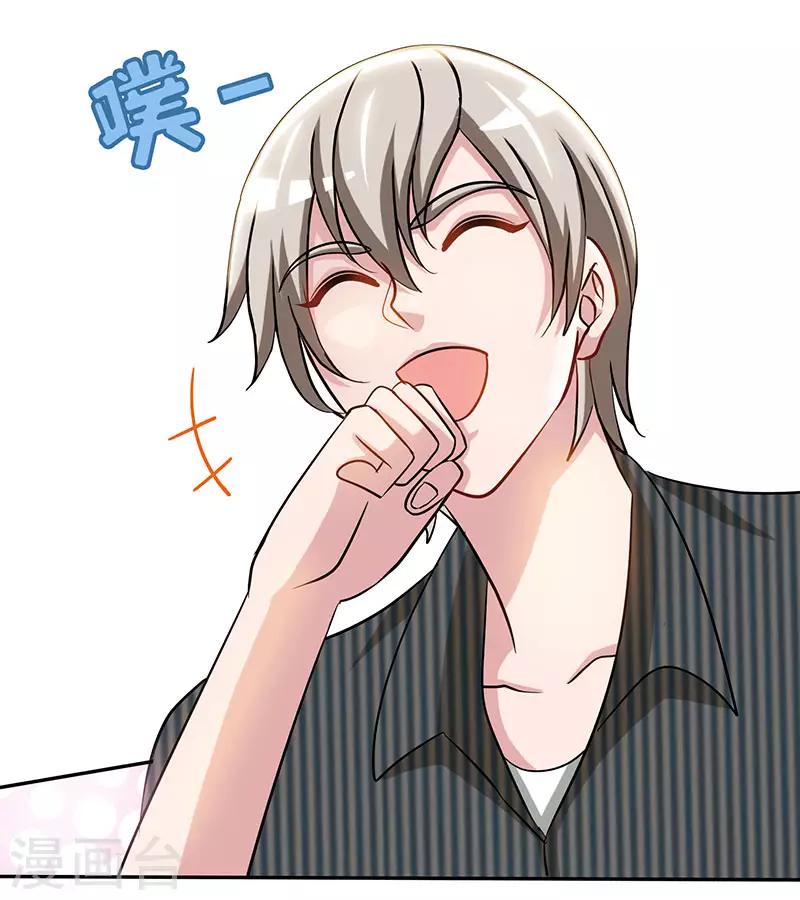 第81话 美少女丰胸大餐13