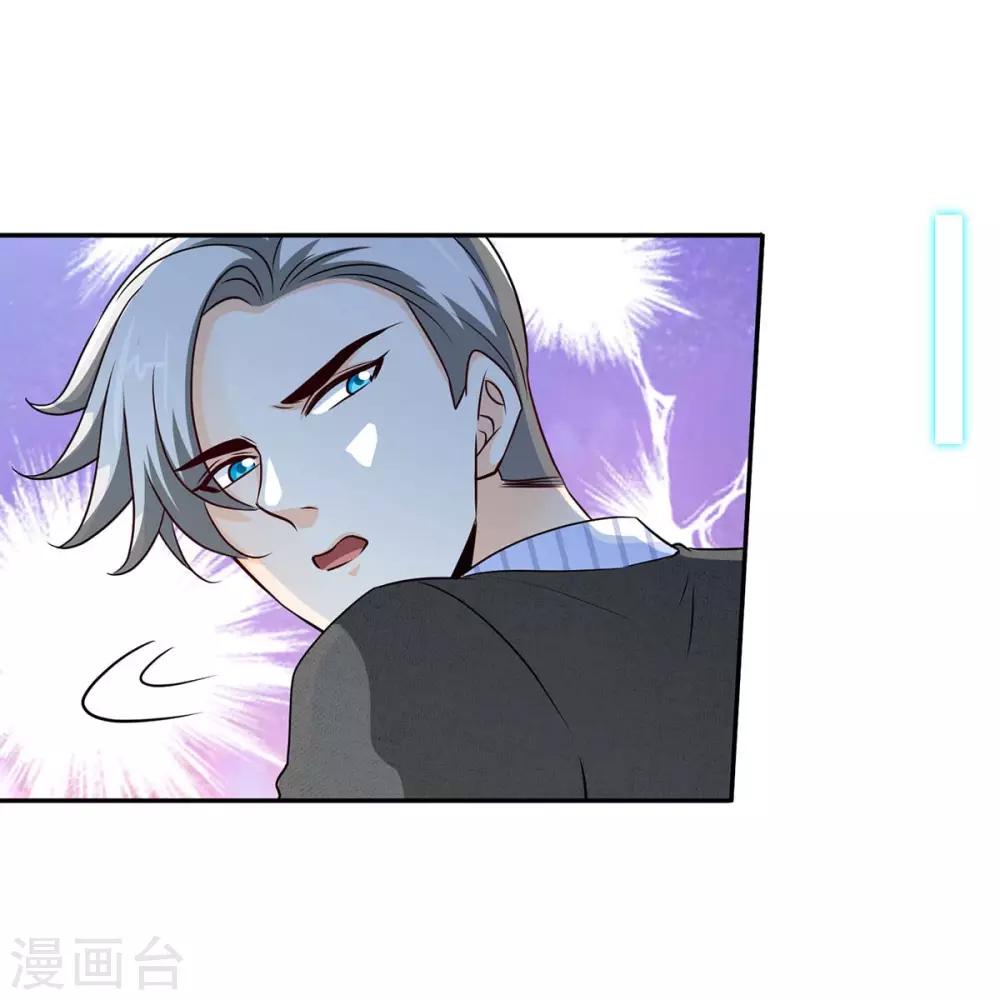 第107话 被爱的资格14