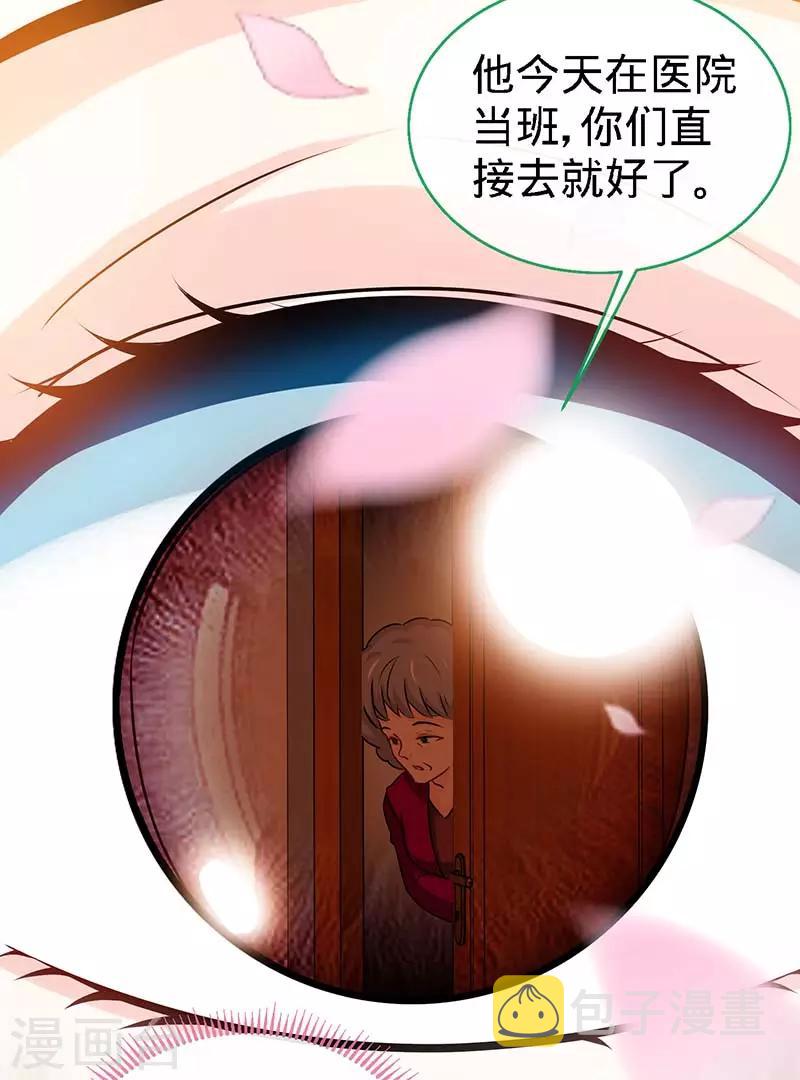 第73话 重归于好2