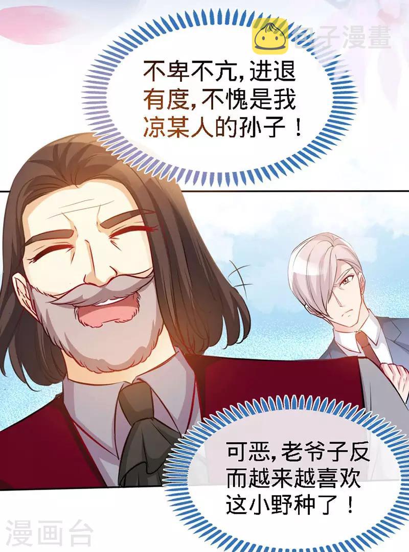 第5话 不像兄弟，更像情侣9