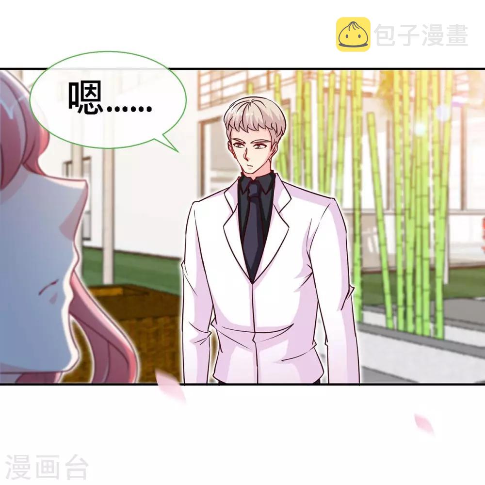 第104话 司南的秘密14