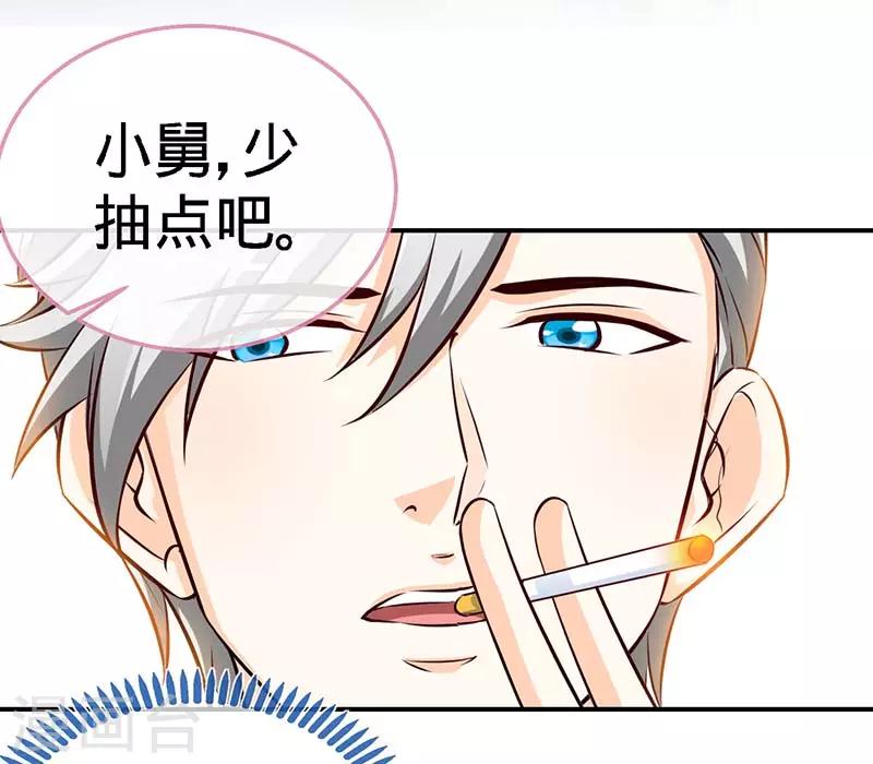 第73话 重归于好25