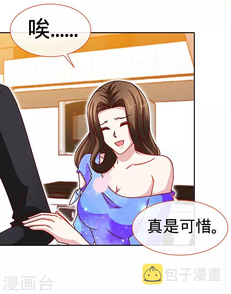 第82话 才会相思，便害相思6