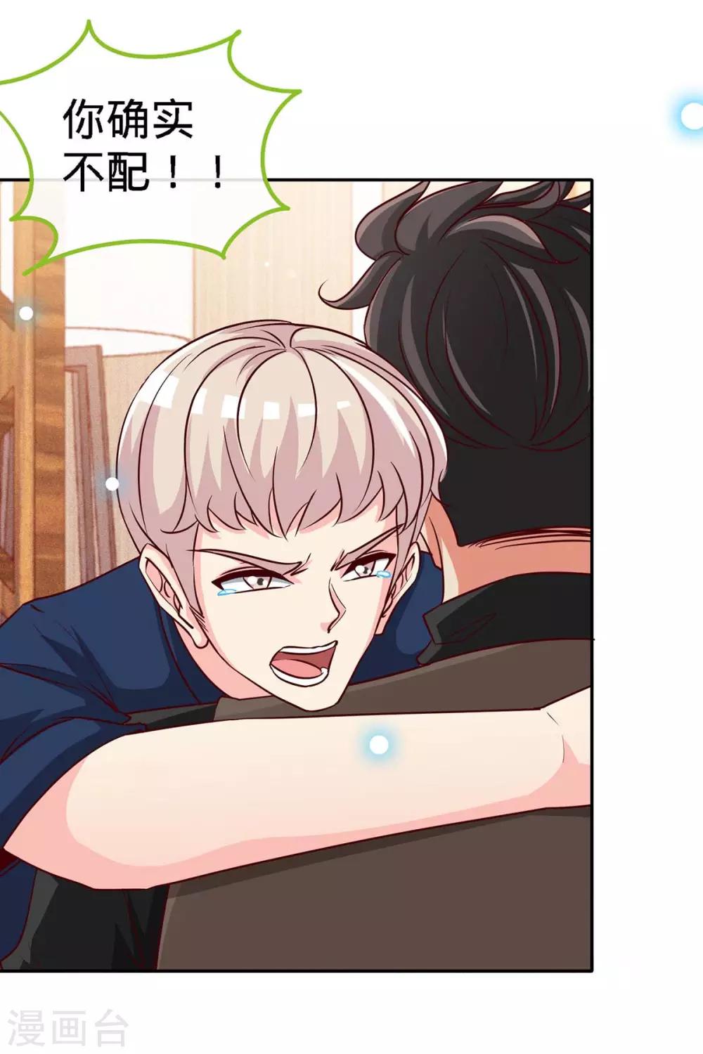 第118话 爸27